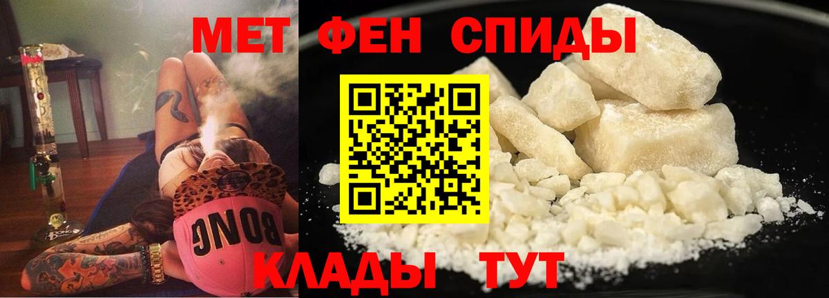 Amphetamine VHQ  Вход с VPN  Amphetamine  Бугуруслан 