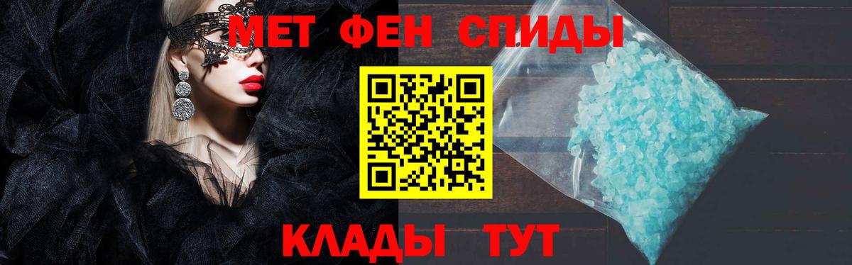 АМФ 98% Бугуруслан