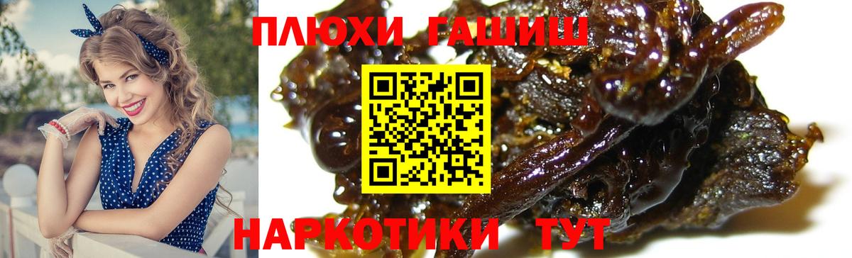 ГАШ Cannabis  ГАШИШ индика сатива  Бугуруслан  ГАШИШ  Вход с VPN 