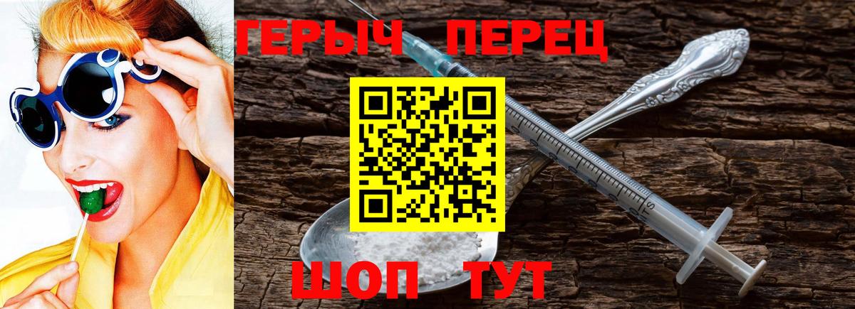 Героин афганец  Вход с VPN  Бугуруслан 