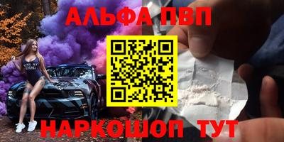 кокаин премиум Лесосибирск