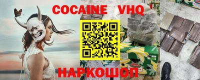 альфа пвп Ликино-Дулёво