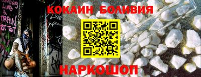 кокаин премиум Лесосибирск