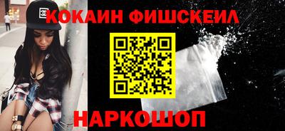 мескалин Ливны