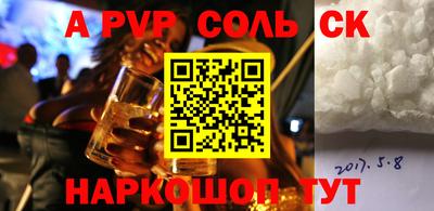 кокаин премиум Лесосибирск