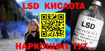 мескалин Ливны
