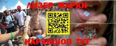 мескалин Ливны