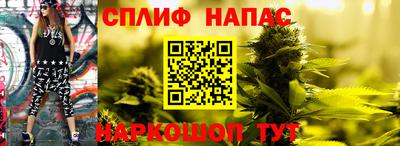 мескалин Ливны