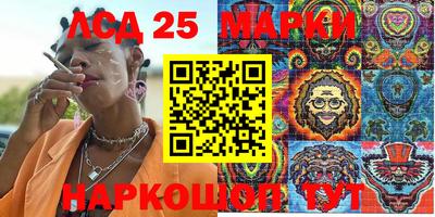 мескалин Ливны