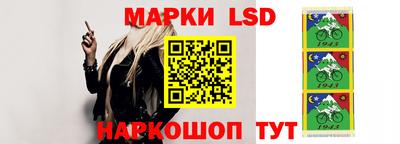 мескалин Ливны