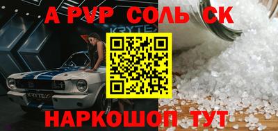 мескалин Ливны