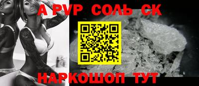 кокаин премиум Лесосибирск