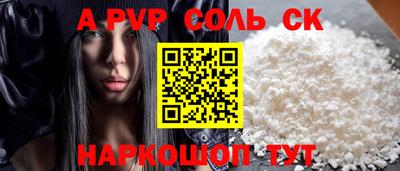 альфа пвп Ликино-Дулёво