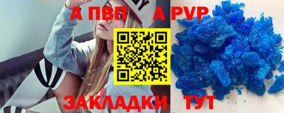 мескалин Ливны