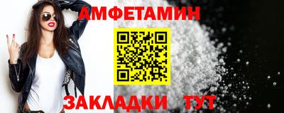 альфа пвп Ликино-Дулёво