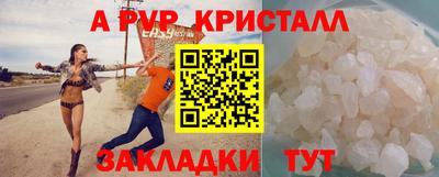 мескалин Ливны