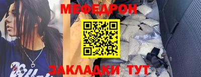 таблы Бугуруслан