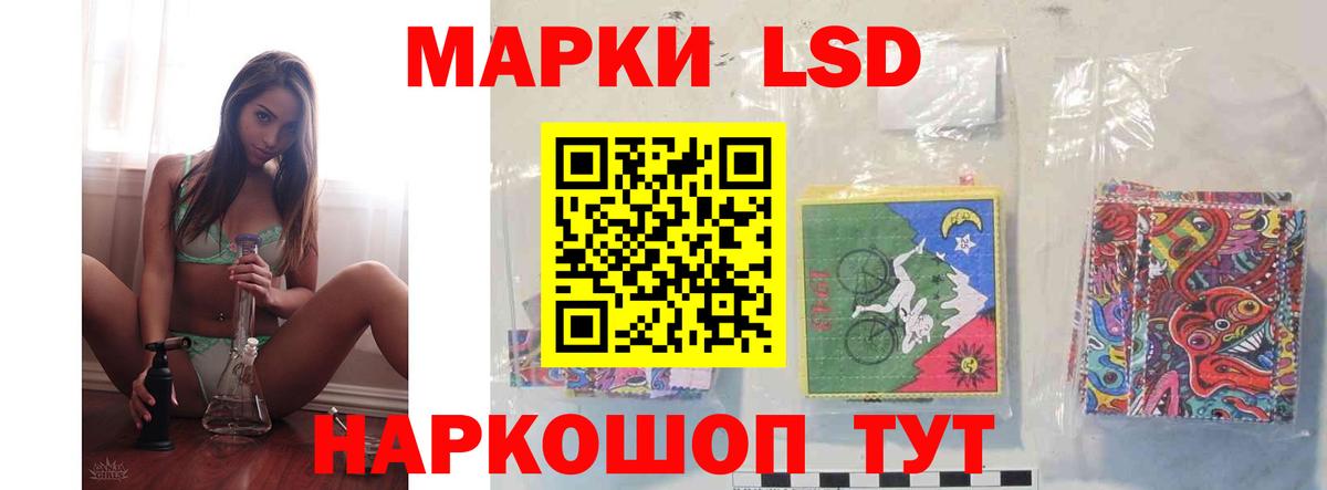 Лсд 25 экстази кислота  Вход с VPN  Бугуруслан 