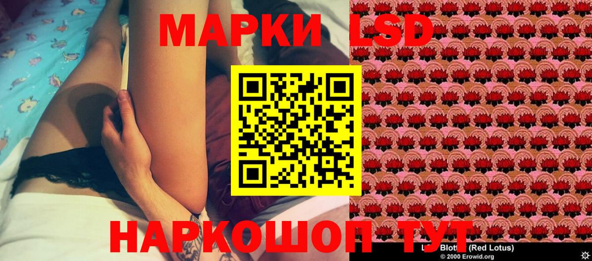Марки NBOMe 1500мкг Бугуруслан