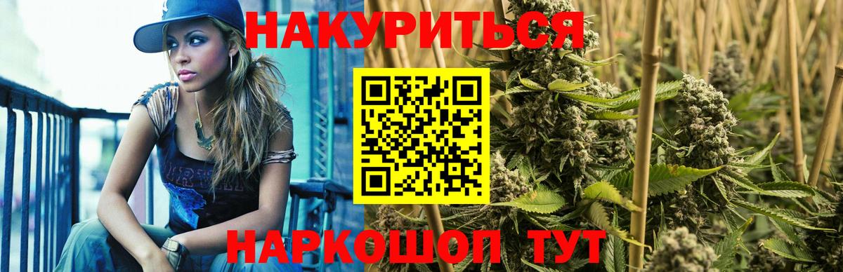 Бошки марихуана марихуана Бугуруслан