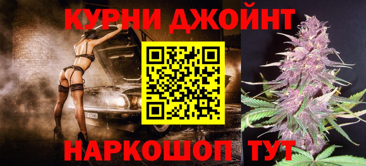 Каннабис марихуана  Канабис VHQ  Бугуруслан  Канабис гибрид  Вход с VPN 